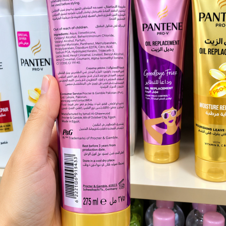 کرم مو بعد از حمام پنتن مدل Goodbye Frizz ضد وز و نرمکننده مو حجم ۲۷۵ میل